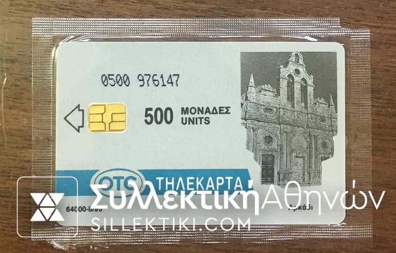 Phonecard 1993